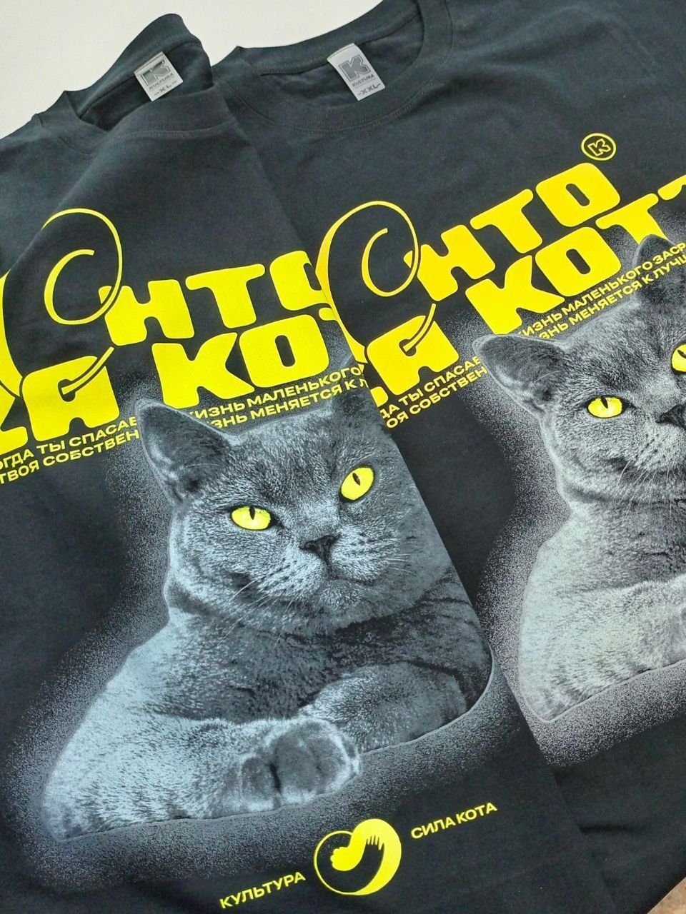 Пластизоль, 4 цвета